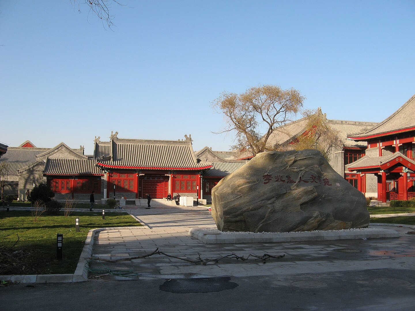 Facultad de Humanidades, Universidad de Pekín, China, 如沐西风 - Own work, CC BY-SA 3.0. 